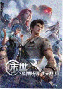 暑期档剧集数据复盘配图